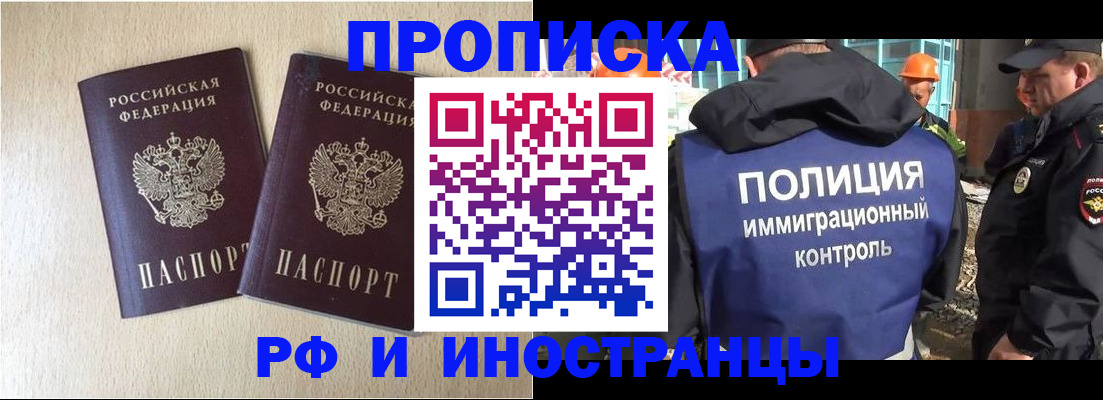 временная регистрация собственник в Туринске