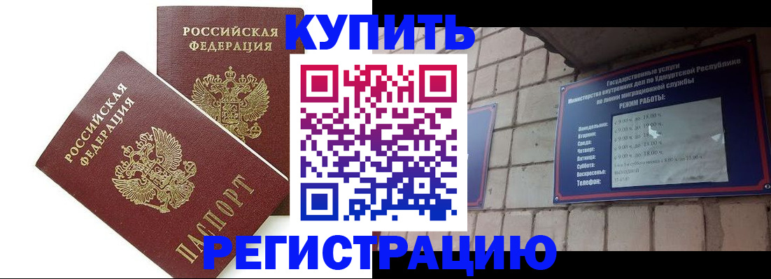 временная регистрация надежно в Туринске