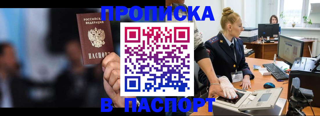 временная регистрация законно в Туринске