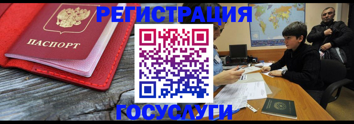 прописка поиск в Туринске