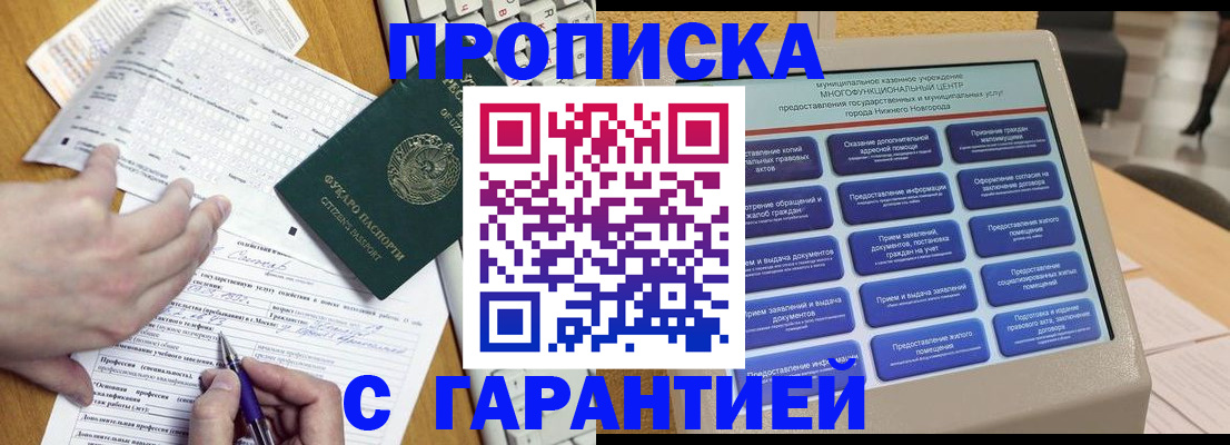 временная регистрация госуслуги в Туринске