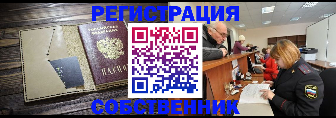 временная регистрация госуслуги в Туринске